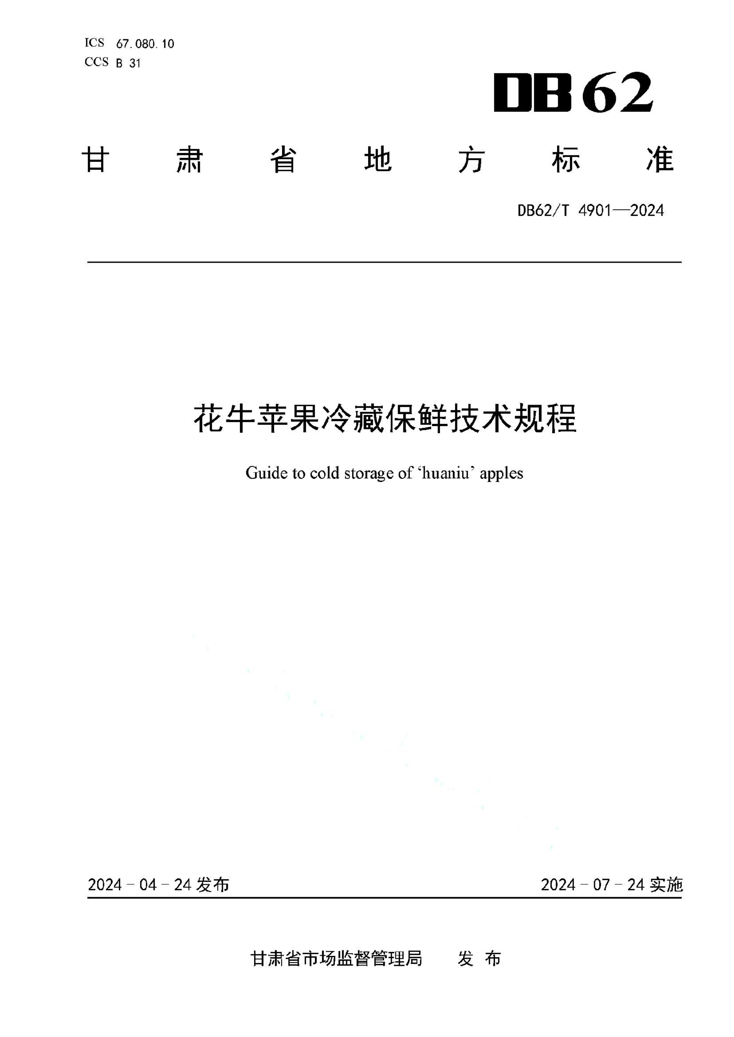 资源详情图